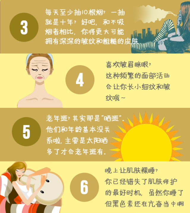 20个皮肤衰老的惊人事实，你造吗？| jiaren.org