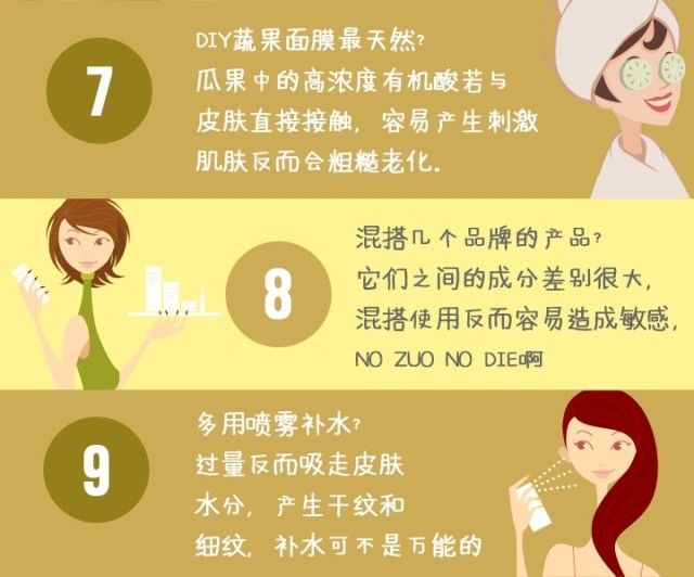 20个皮肤衰老的惊人事实，你造吗？| jiaren.org