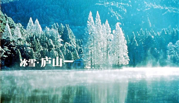12月最美的地方，只有冬天才有| jiaren.org