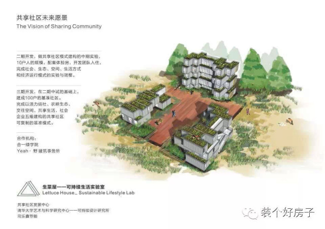 52岁的中国大叔在北京郊外建起了集装箱的桃花源| jiaren.org
