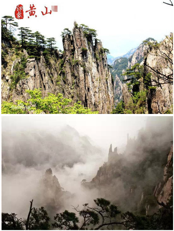 外媒评出中国20个最美的地方| jiaren.org