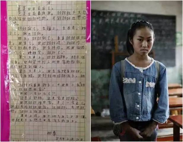 悲伤之后作文_女孩写最悲伤作文_最悲伤作文