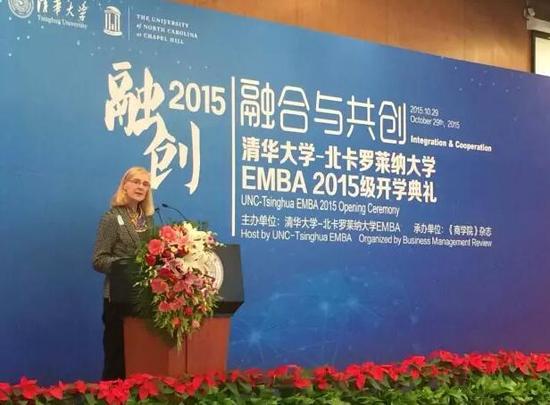 清华大学-北卡罗莱纳大学EMBA2015级开学典礼举行