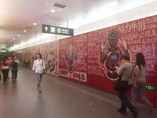 这一面世界上最大的移动涂鸦墙,你一定见识过