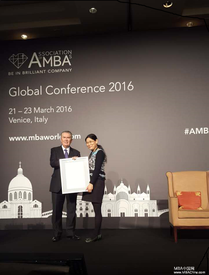 中南大学商学院顺利通过AMBA国际认证