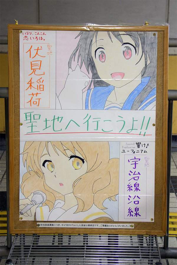 日本小店出现各种「神级高水准」手绘插画......真的好有才啊！