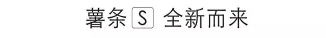 一根薯条学苹果开发布会，竟然还学得有模有样……