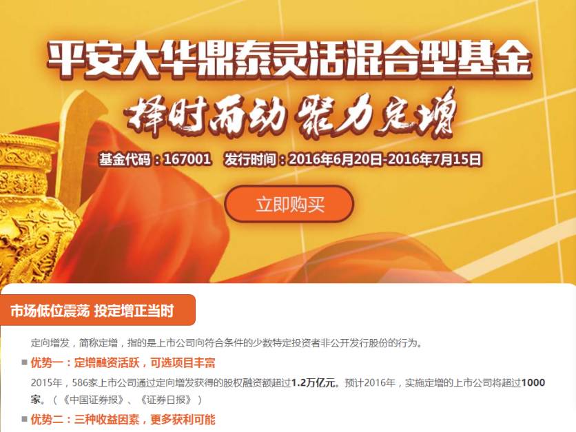 米兰体育- 米兰体育官方网站- 世界杯指定投注平台二季报点评：博时上证超大盘ETF基金季度涨幅416%
