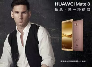 华为这次竟然请到了贝克汉姆的大儿子，拍了支荣耀 8 广告片