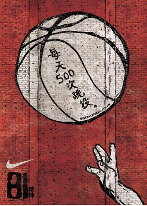 Nike 那些的「伟大的作品」，是这家自带易燃属性的广告公司干的