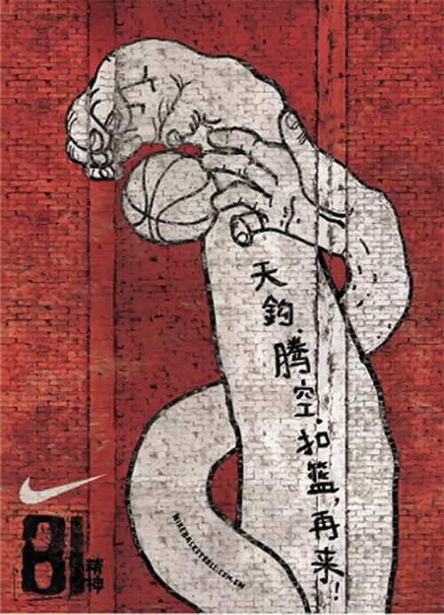 Nike 那些的「伟大的作品」，是这家自带易燃属性的广告公司干的