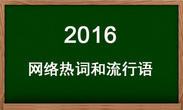 什么呼什么拥的成语_成语故事图片(3)