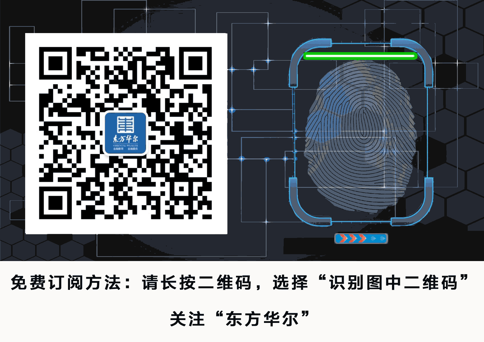 长按识别下方二维码即可留言