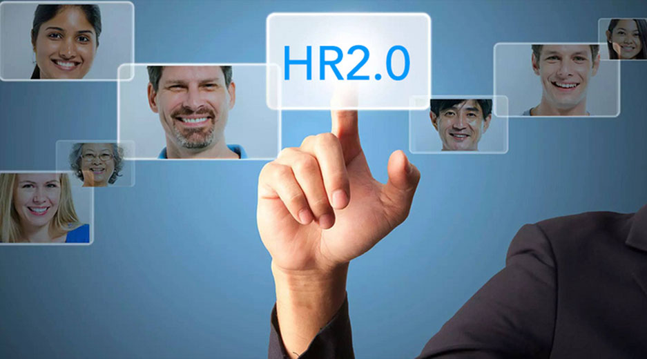HR2.0时代：企业服务如何创新