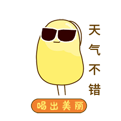 ĿƵ - ħϵemoji,һ۾ͱ