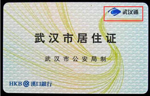 武汉流动人口登记地点_国信汽车苏州城市合伙人正式签约