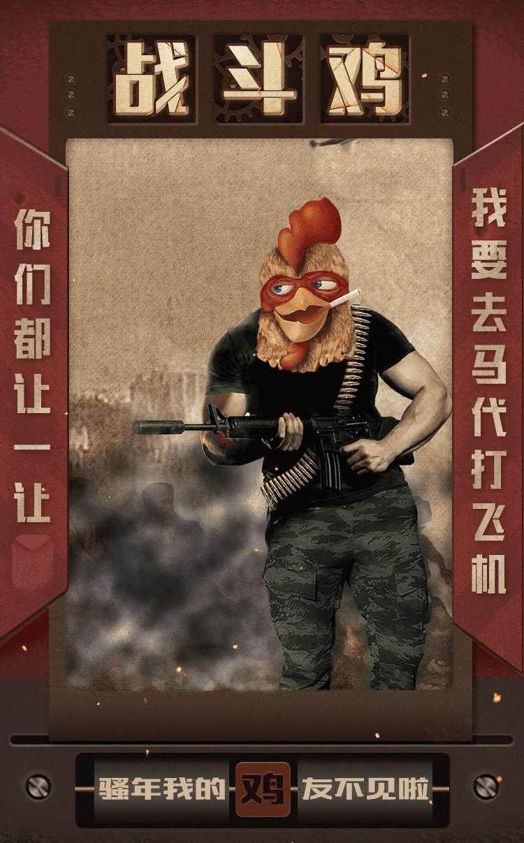 游戏截图 750_1206 竖版 竖屏 gif 动态图 动图