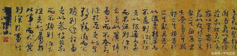 南唐后主李煜唯一一件传世的书法作品
