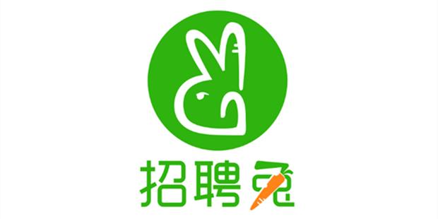 招聘兔_招聘兔app下载 招聘兔下载 v2.0 跑跑车安卓网(3)