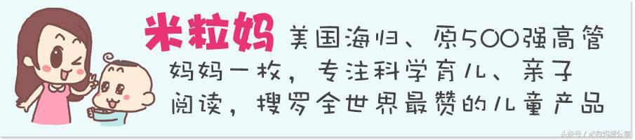 当幼升小成了残酷的起跑线,妈妈如何缓解孩子的焦虑?