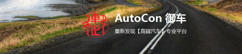 特辑「世界上最好的轿车」:超然物外的身份象征:2018款S级