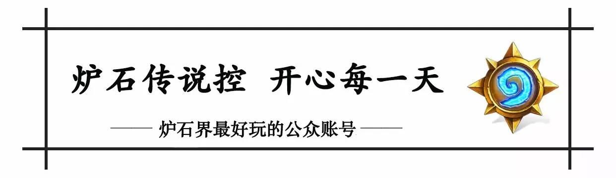 炉石冰封王座的骑士135新卡中文版