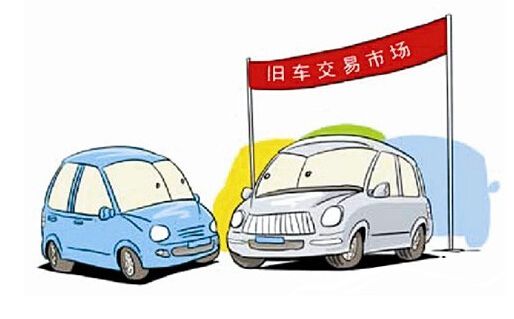 注意！2025淄博汽车以旧换新补贴即将暂停报名！(图1)