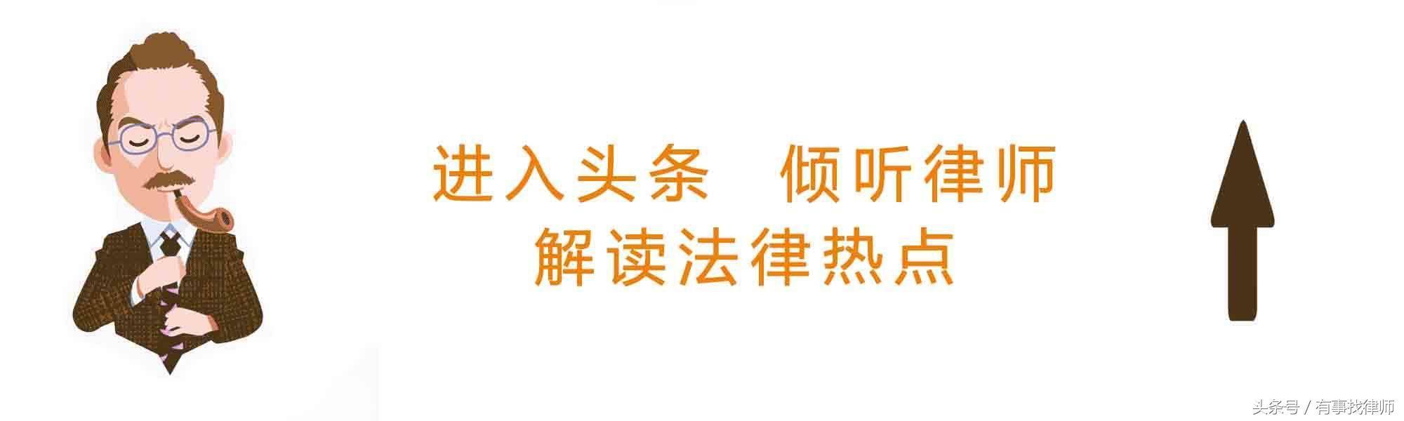 相爱相杀:从女记者偷拍被打看明星隐私权|法律咨询