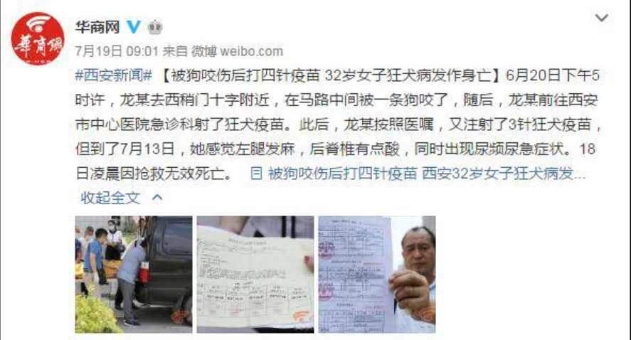 这种病一旦发作,死亡率几乎100%,带娃千万当心!
