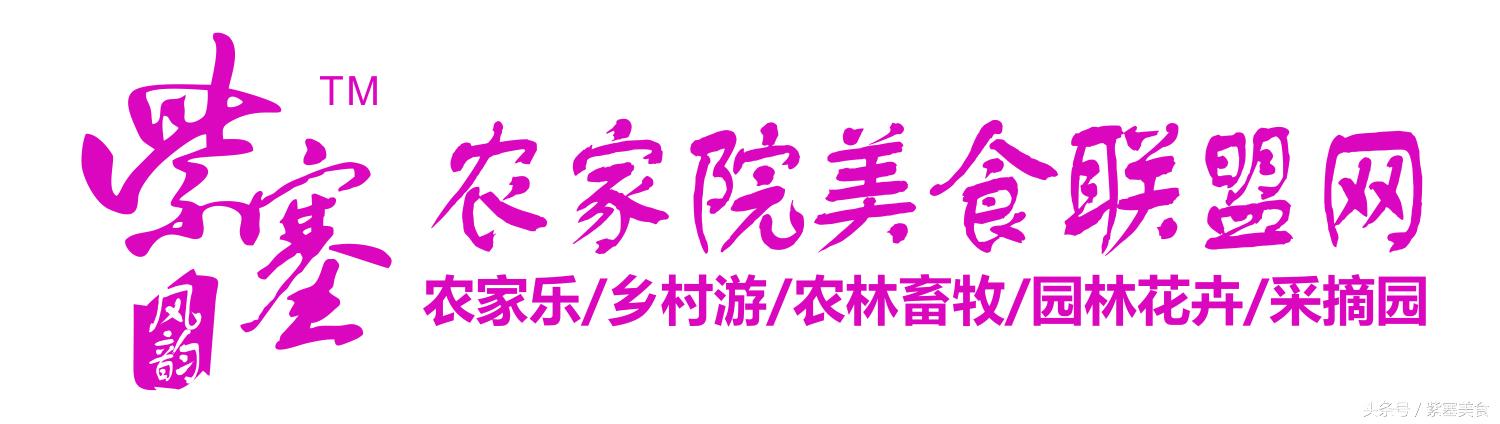 「紫塞网」承德农家院乡村游七:兴隆雪丰农家放猪喂鸡捡蛋烧柴火