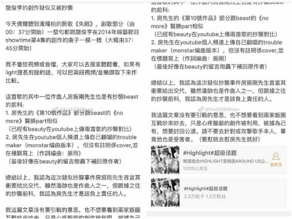 韩国歌曲谱曲_韩国主播朴妮麦歌曲