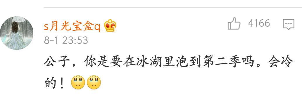 《楚乔传》大结局:这么优秀的演员,这么草率的结局,还有这么懵逼的我们