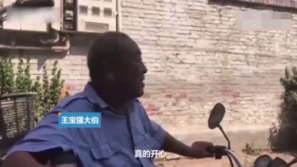 王宝强村民谈宋喆：被抓活该判他二十年都不多