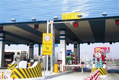 高速公路收费站哪些行为会违法