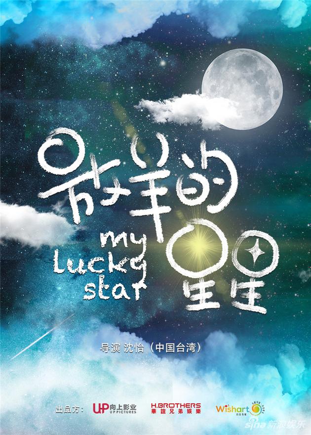 夏之星简谱_儿歌简谱(3)
