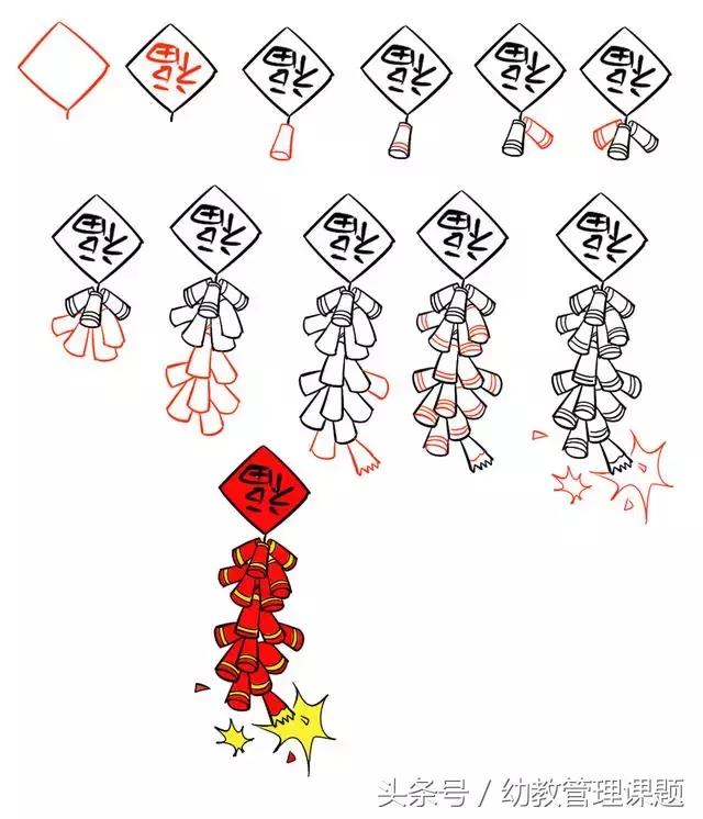 「教师篇」新年简笔画,用灯笼,鞭,一起迎接春节