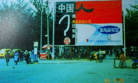 18年——中国互联网的产品墓场